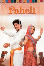 Movie poster: Paheli