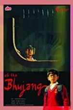 Movie poster: Ek tha Bhujang