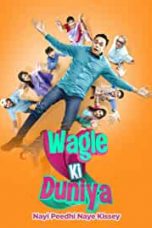 Movie poster: Wagle Ki Duniya
