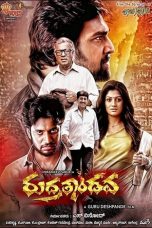 Movie poster: Rudrathandava