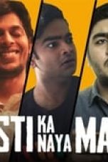 Movie poster: Dosti Ka Naya Maidan Season 1 Episode 1