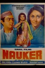 Movie poster: Nauker