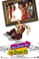 Movie poster: Na Ghar Ke Na Ghaat Ke