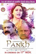 Movie poster: A Daughter’s Tale PANKH