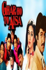 Movie poster: Ghar Ho To Aisa