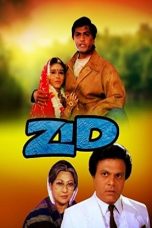 Movie poster: Zid 1994