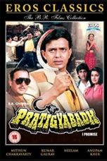 Movie poster: Pratigyabadh