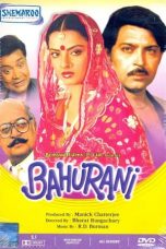 Movie poster: Bahurani