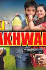 Movie poster: Asli Rakhwala