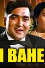 Movie poster: Bhai Bahen