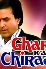 Movie poster: Ghar Ka Chiraag