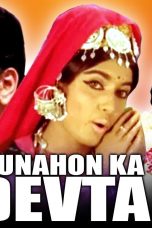 Movie poster: Gunahon Ka Devta