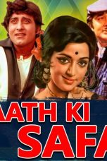 Movie poster: Haath Ki Safai