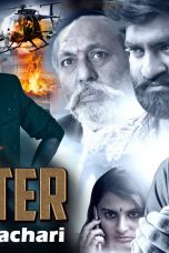 Movie poster: Mr.Cheater Ramachari