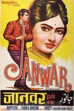 Movie poster: Janwar