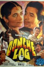 Movie poster: Oonche Log