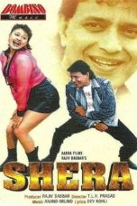 Movie poster: Shera