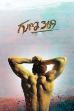 Movie poster: Guna 369