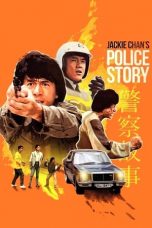 Movie poster: Police Storys