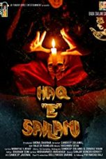Movie poster: Haq E Sailani