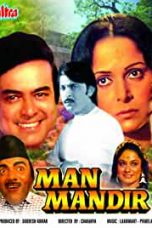 Movie poster: Man Mandir