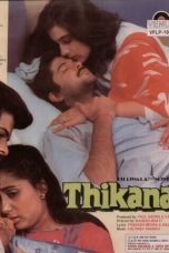 Movie poster: Thikana