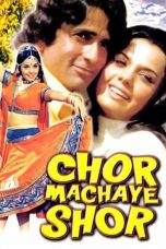 Movie poster: Chor Machaye Shor
