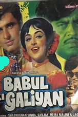 Movie poster: Babul Ki Galiyan