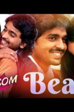 Movie poster: Beat