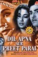 Movie poster: Dil Apna Aur Preet Parai