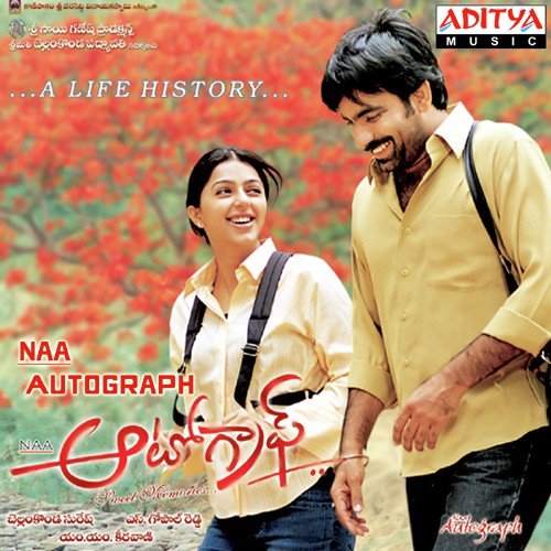 Watch And Download Movie Video Naa Autograph For Free!