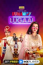 Movie poster: Runaway Lugai