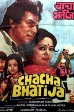 Movie poster: Chacha Bhatija