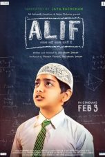 Movie poster: Alif