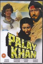 Movie poster: Palay Khan
