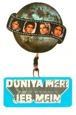 Movie poster: Duniya Meri Jeb Mein