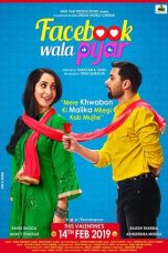 Movie poster: Facebook Wala Pyar