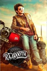 Movie poster: Rajdooth