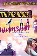 Movie poster: Atithi Kab Aoge Shhamshan