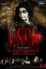 Movie poster: CD.Kand