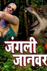 Movie poster: Junglee Janwar