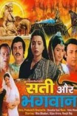 Movie poster: Sati aur Bhagwan