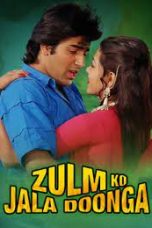 Movie poster: Zulm Ko Jala Doonga