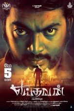Movie poster: Yeidhavan