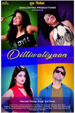 Movie poster: Dilliwaliyaan