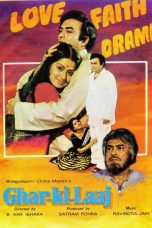 Movie poster: Ghar Ki Laaj