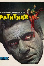 Movie poster: Paththar