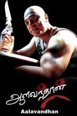 Movie poster: Aalavandhan