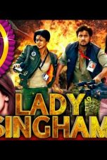 Movie poster: Lady singham prema baraha
