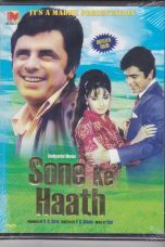 Movie poster: Sone Ke Haath
